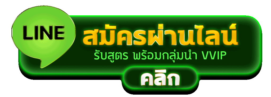 สมัครผ่านไลน์mardibet